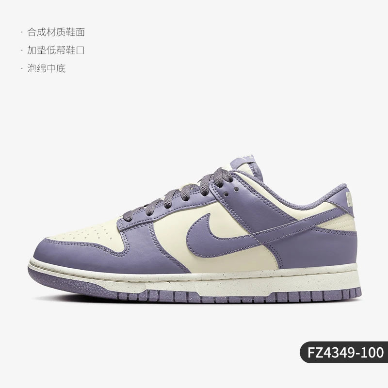 Sneakers Dunk Lightweight Classic